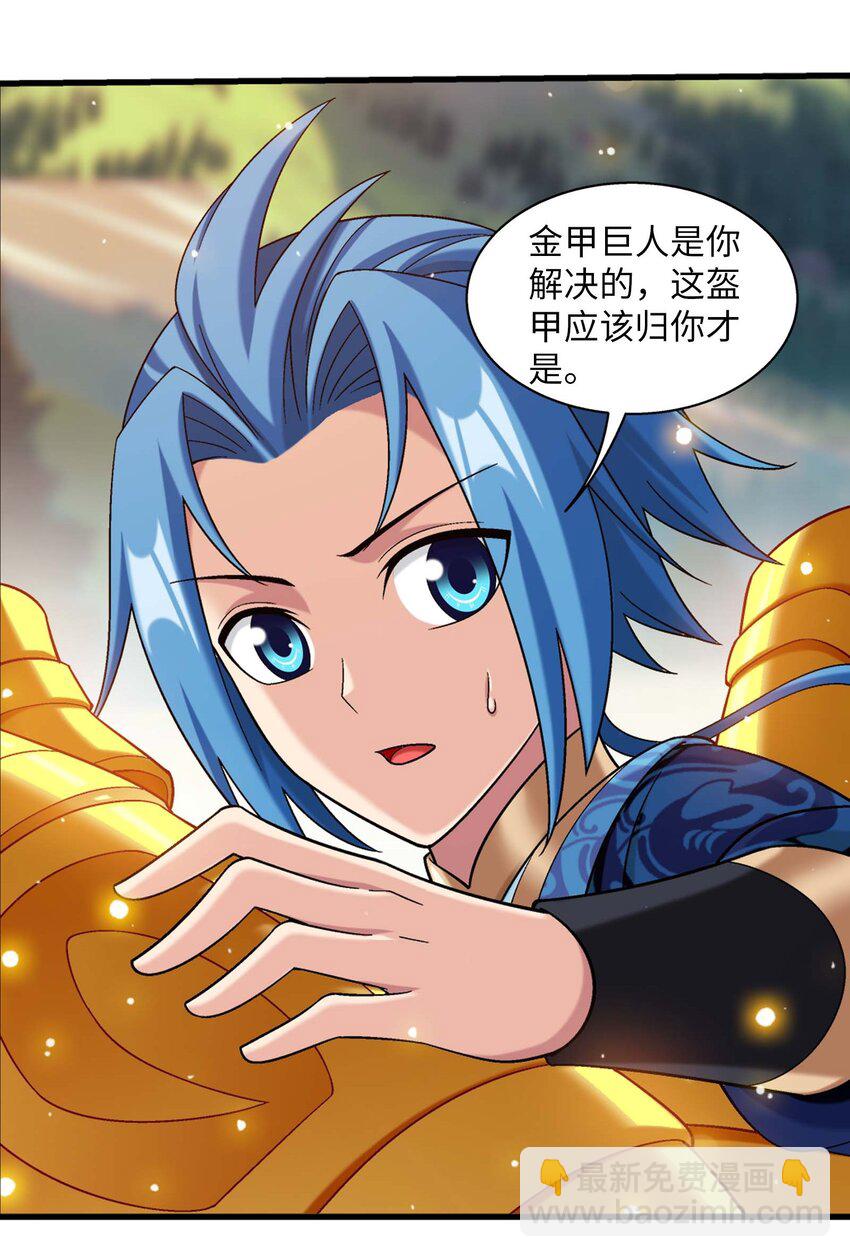 651 截胡的又来了！40