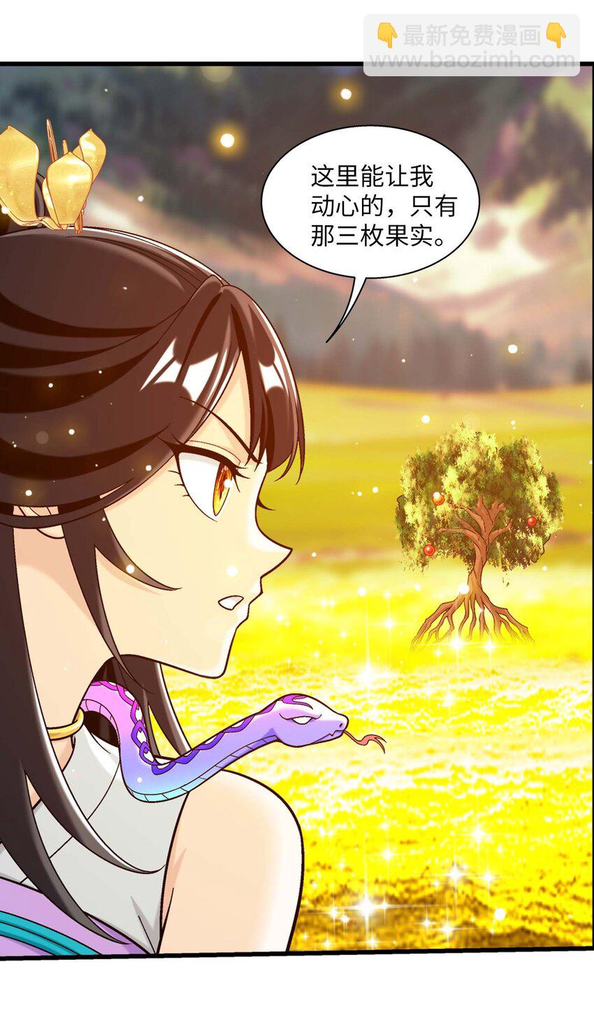 651 截胡的又来了！42