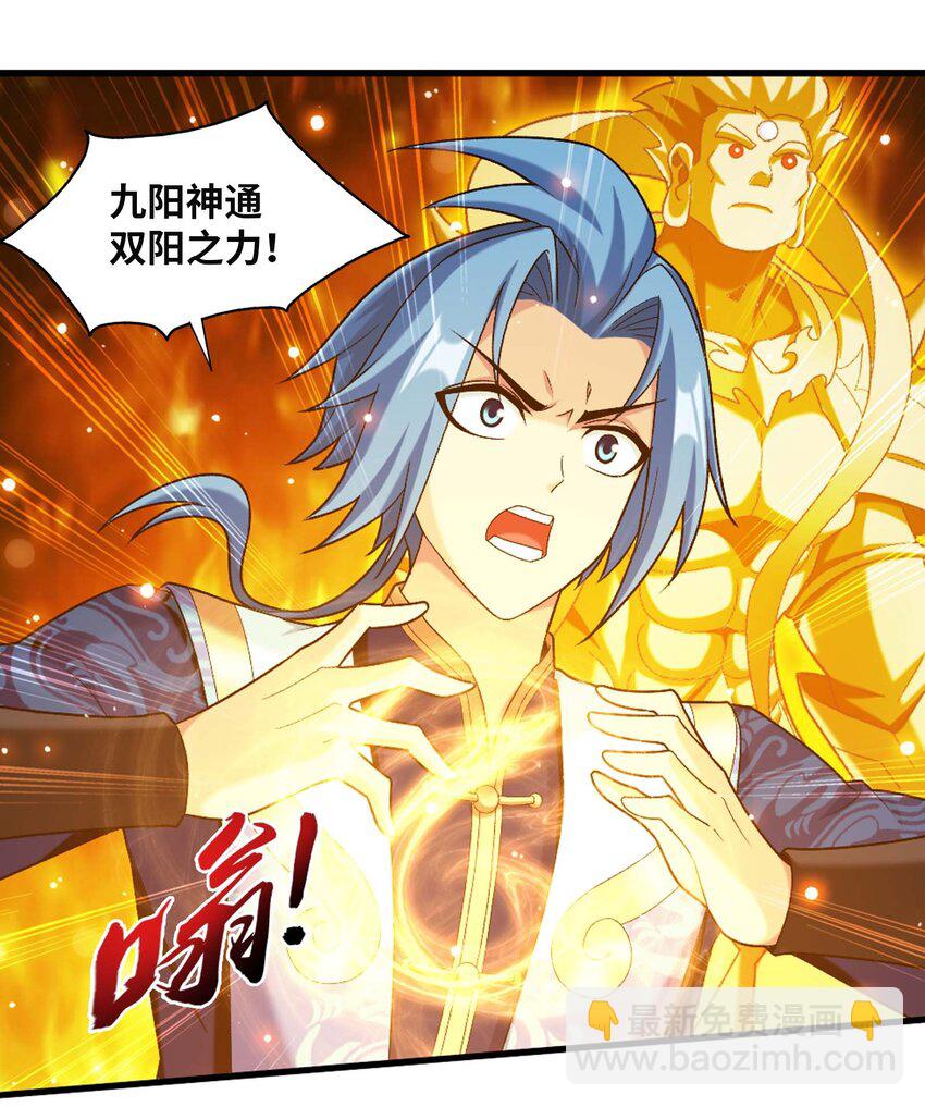 651 截胡的又来了！7