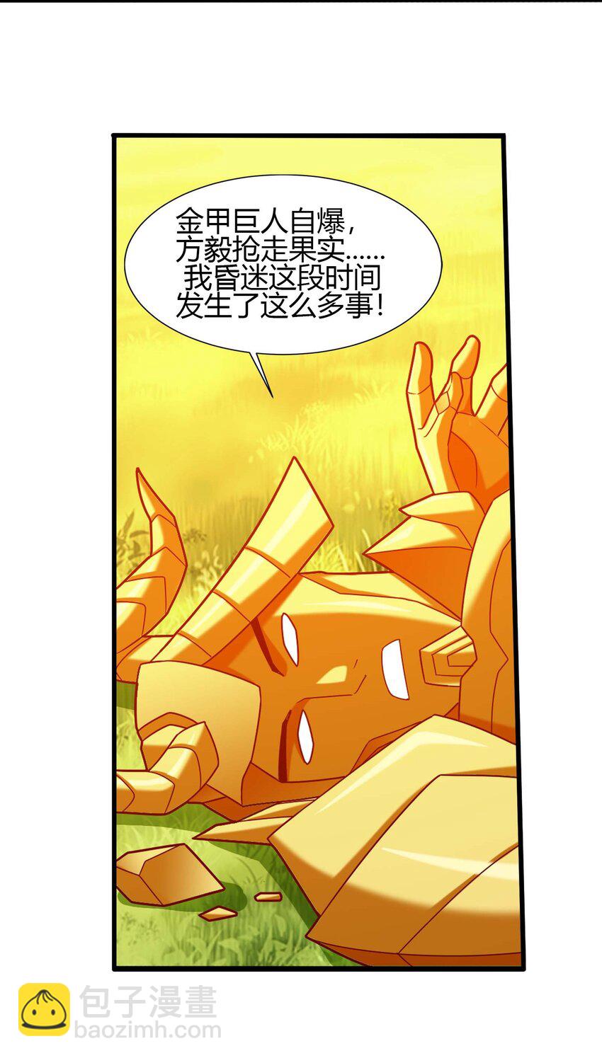 652 牧尘的决心35