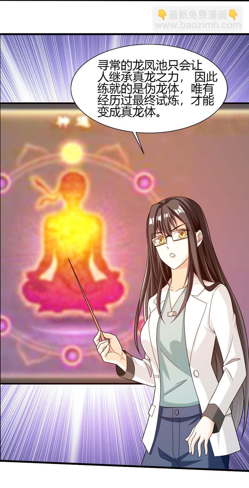 652 牧尘的决心47