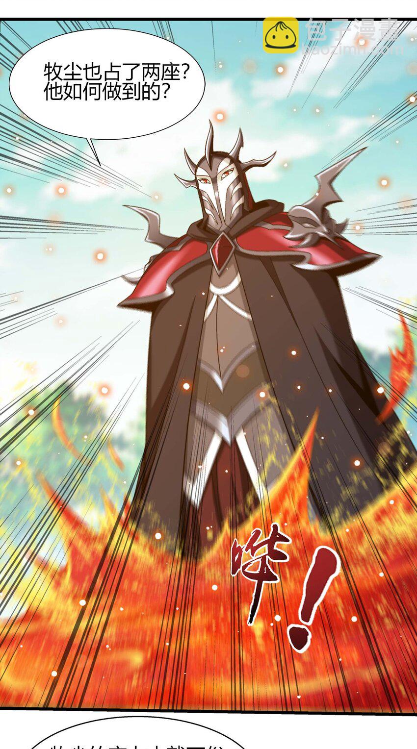 653 齐聚一堂11