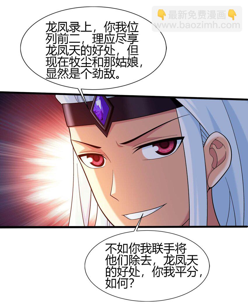 653 齐聚一堂17