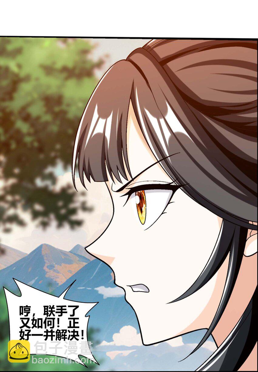 653 齐聚一堂41
