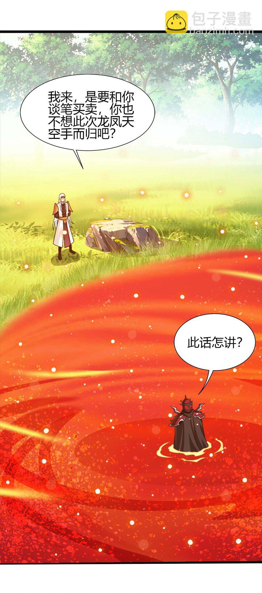 653 齐聚一堂5
