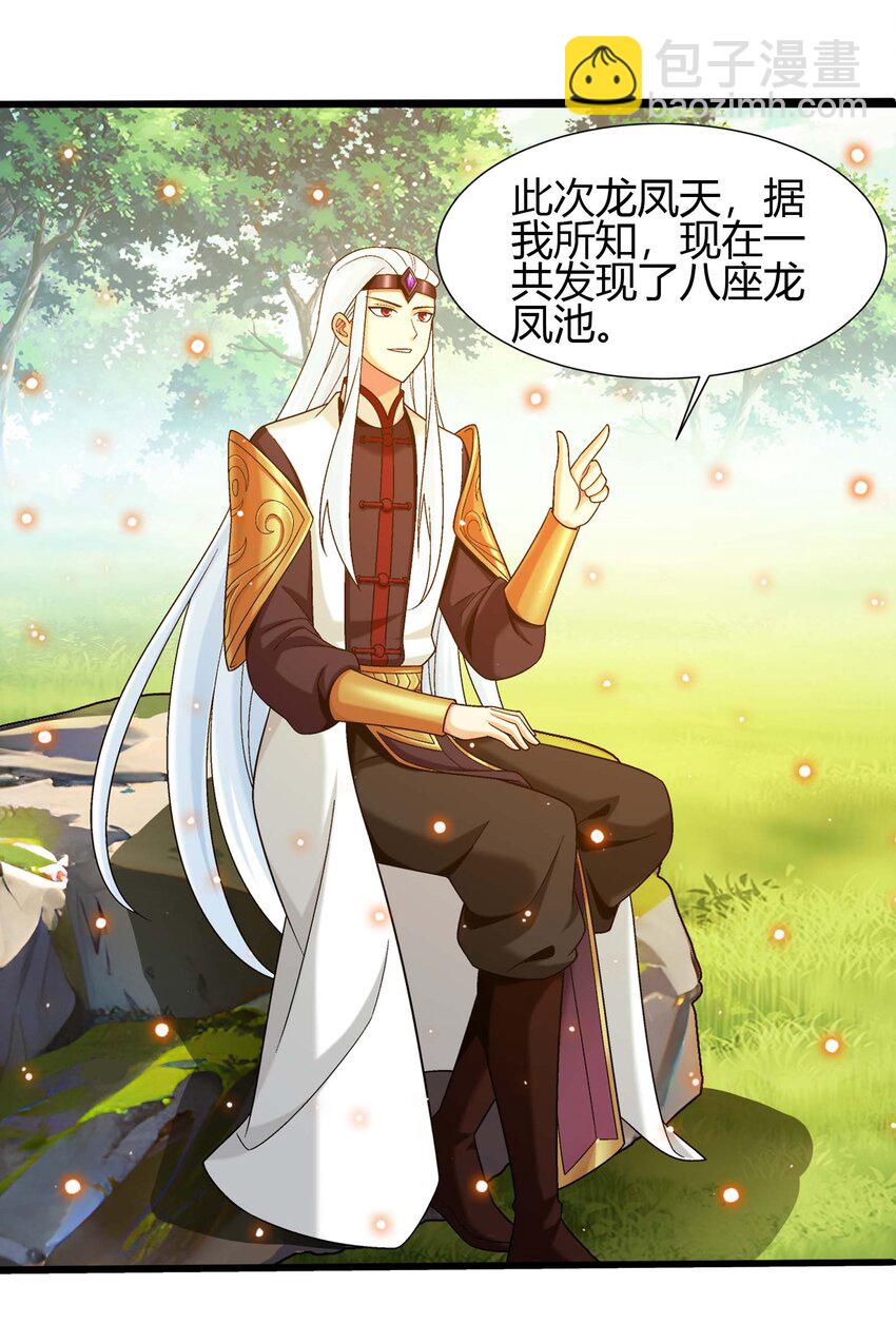 653 齐聚一堂6