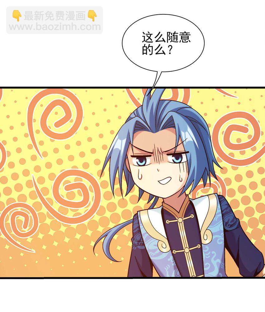 654 叫姐姐36