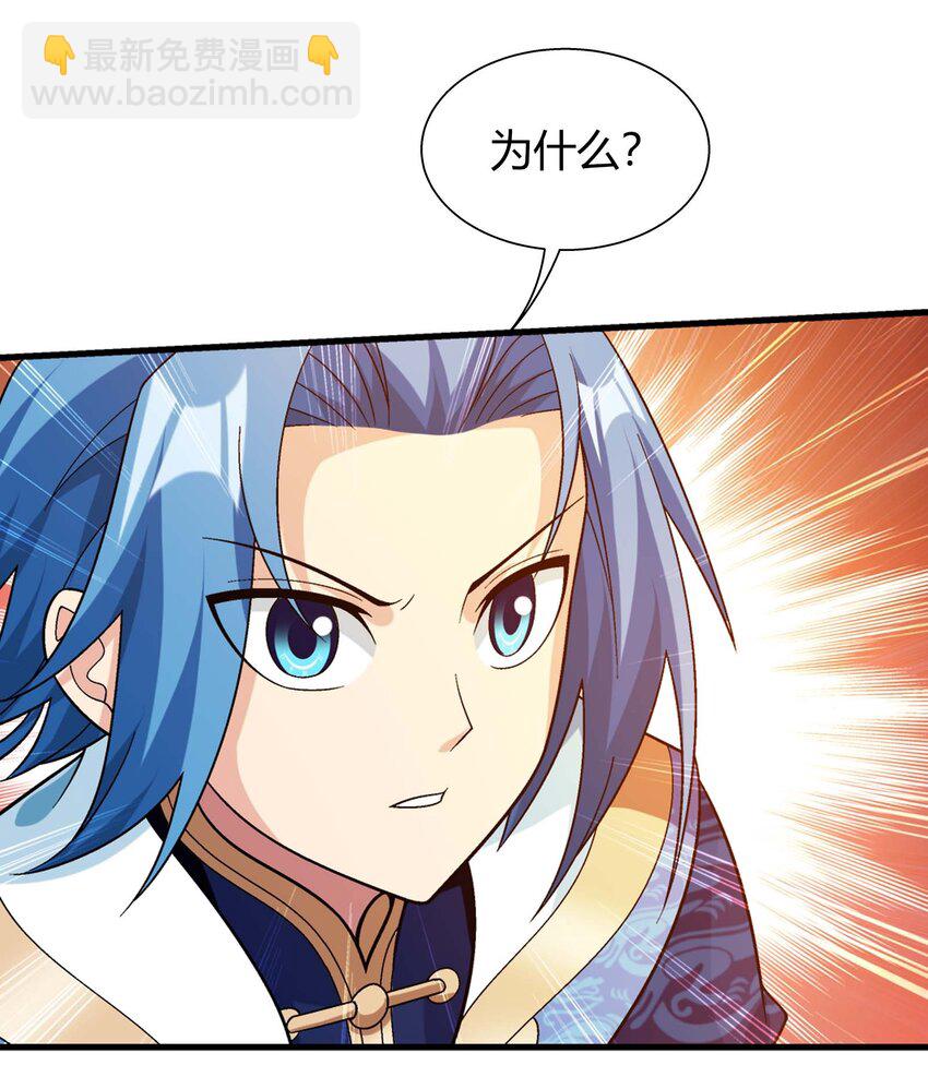 654 叫姐姐52