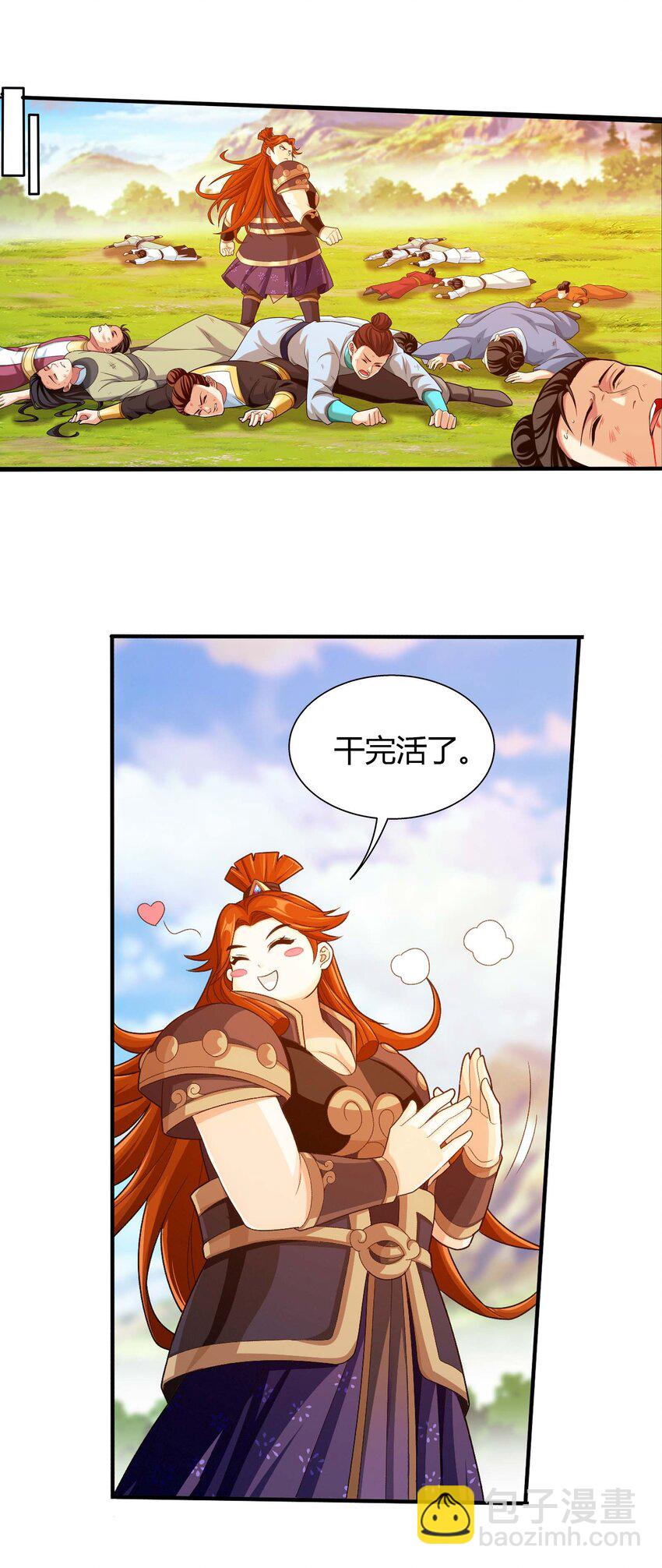 655 特别的初赛18