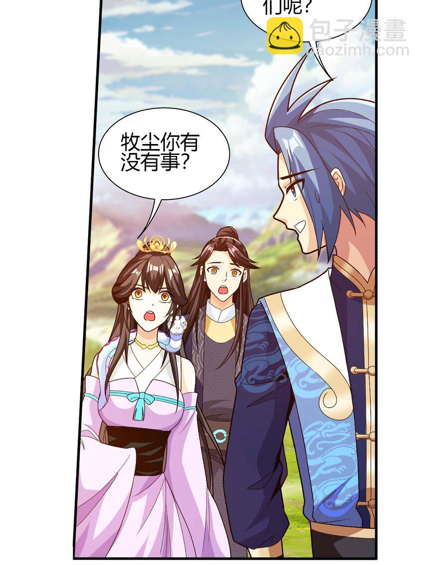 655 特别的初赛26
