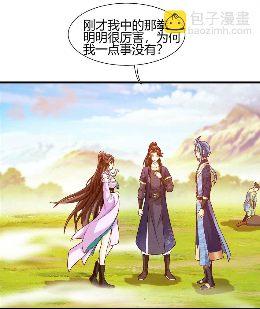 655 特别的初赛27