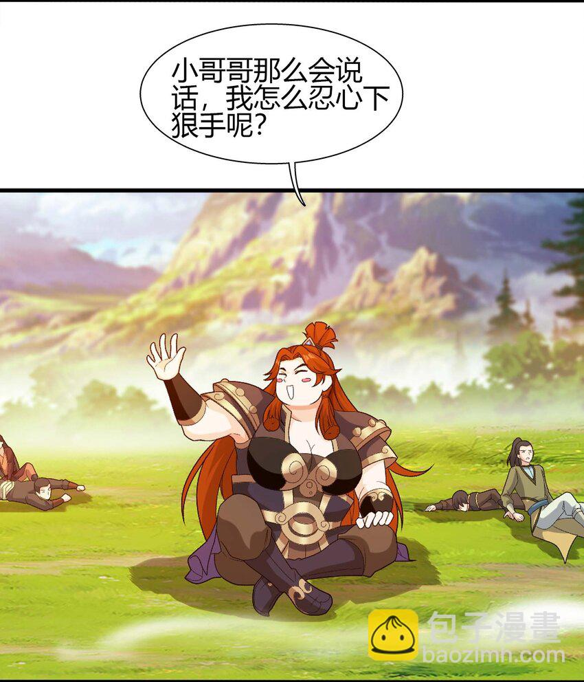 655 特别的初赛28