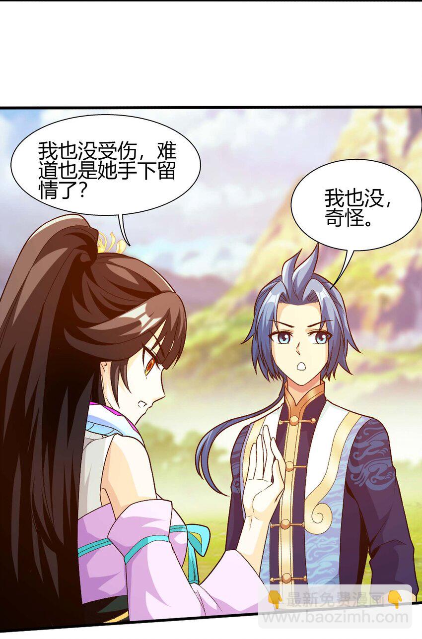 655 特别的初赛29