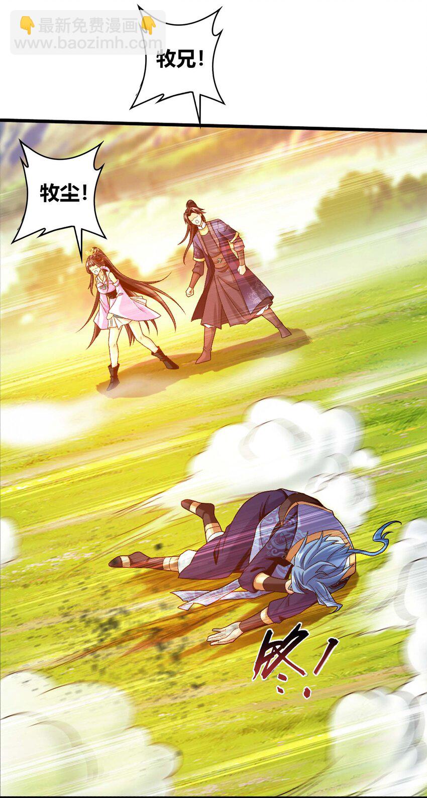 655 特别的初赛3
