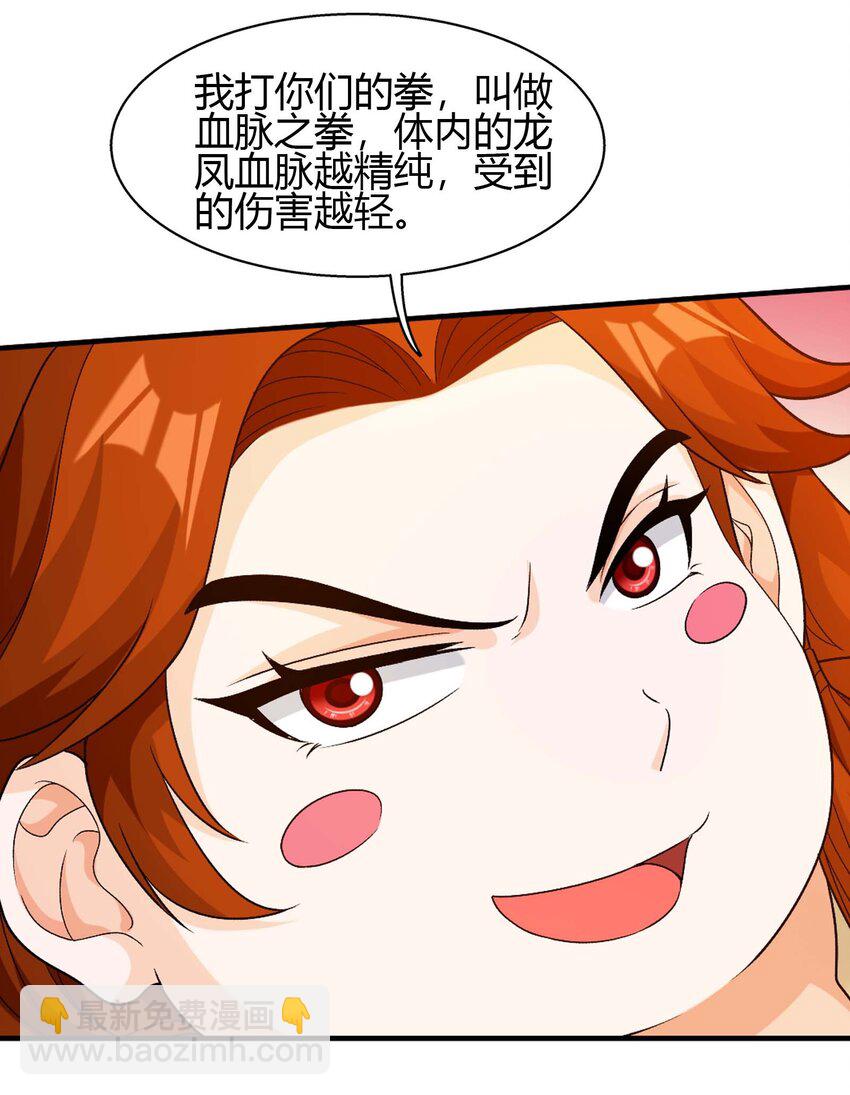655 特别的初赛30
