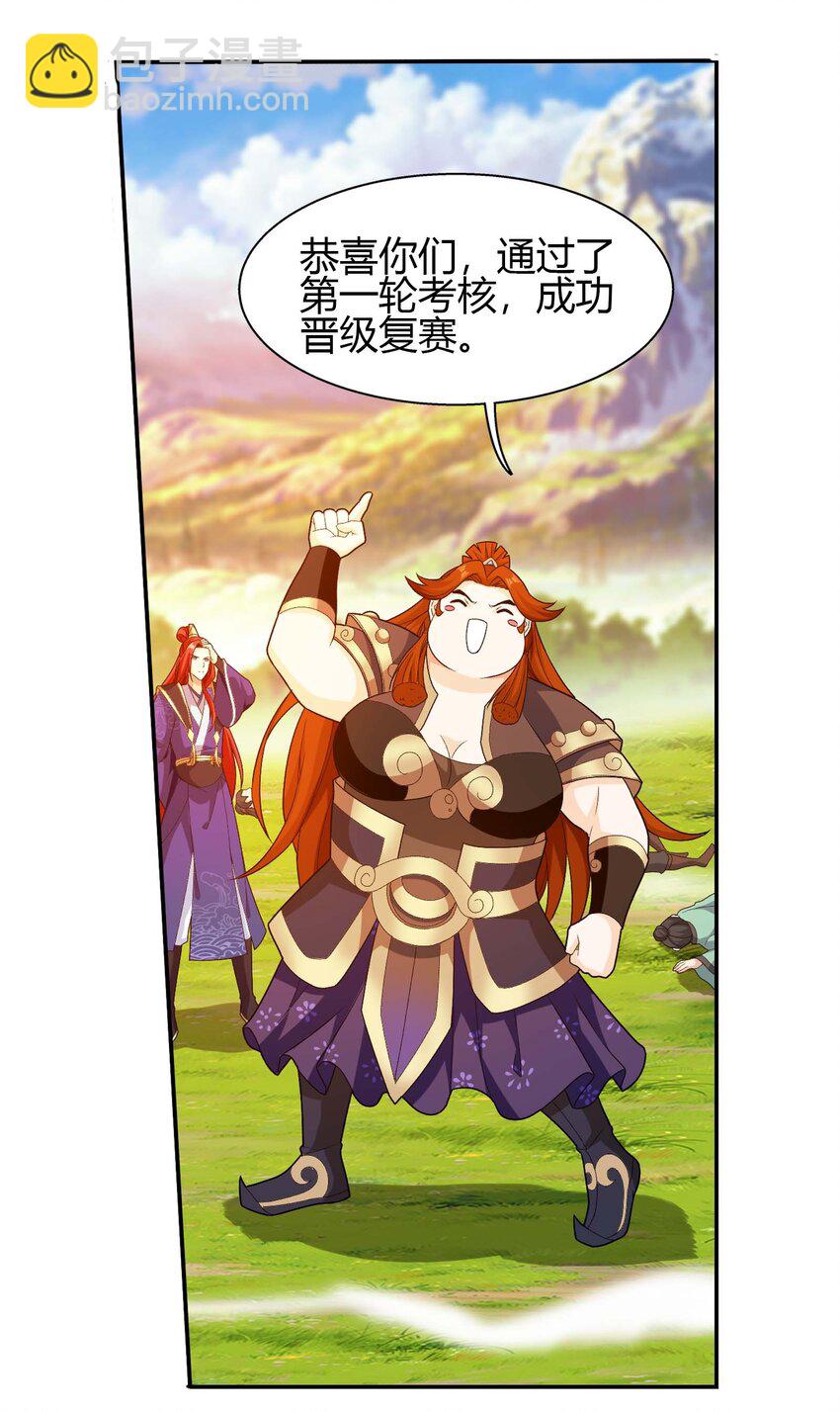 655 特别的初赛31