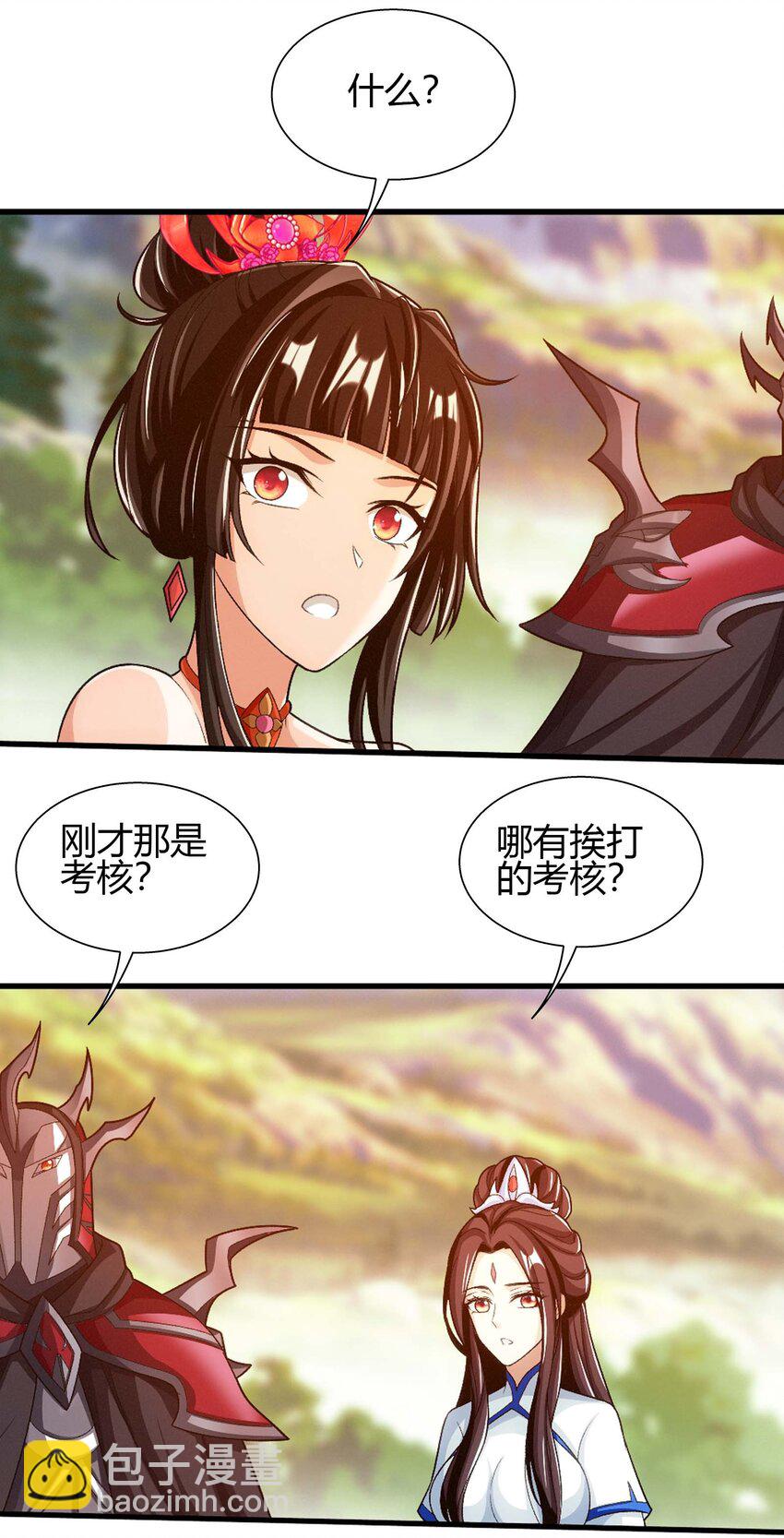 655 特别的初赛32