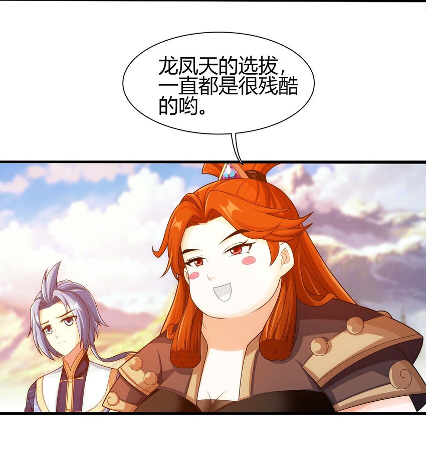 655 特别的初赛35
