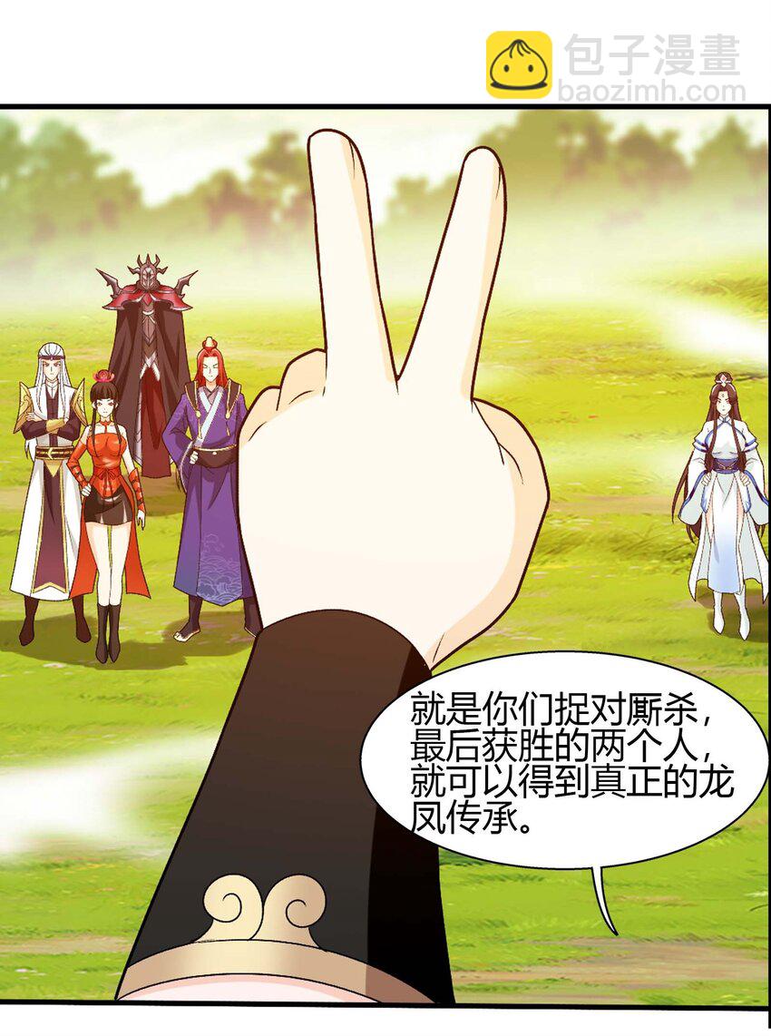 655 特别的初赛37