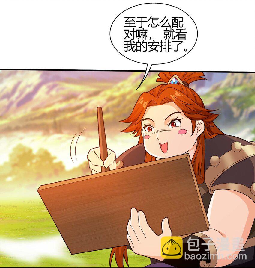 655 特别的初赛38