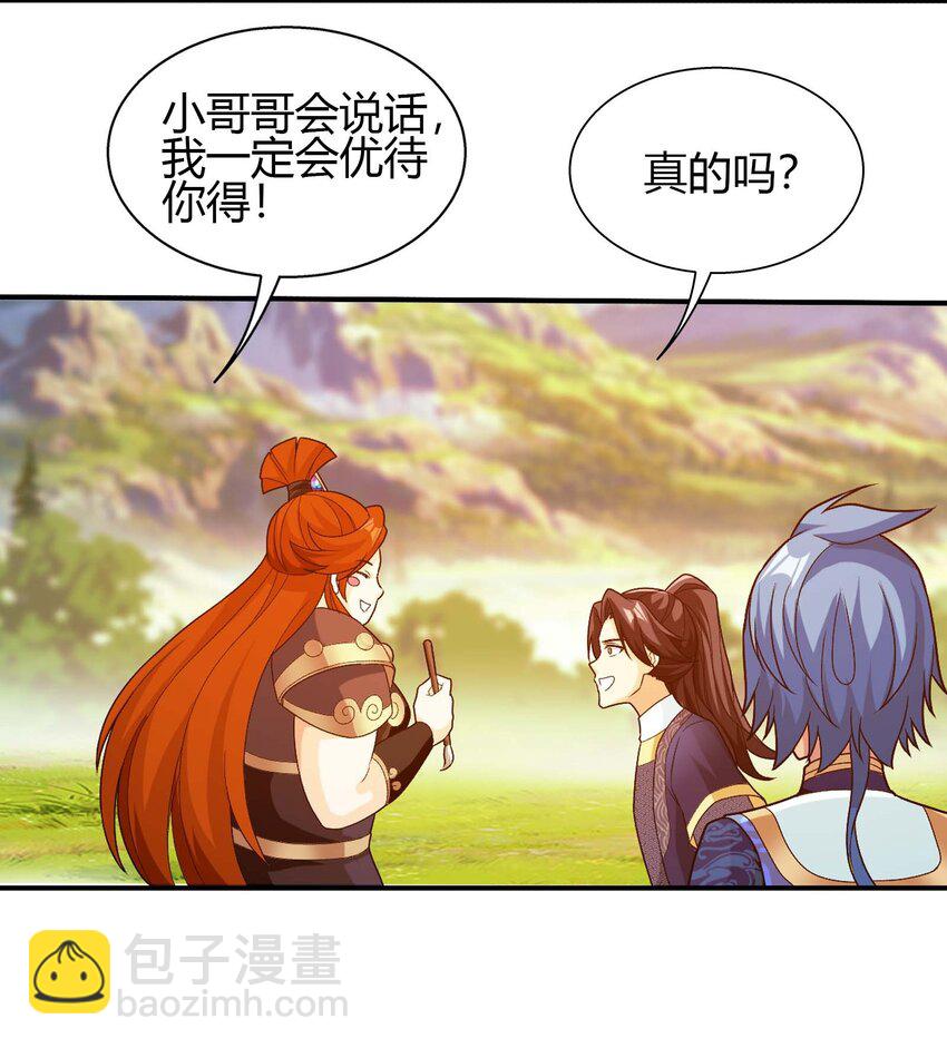 655 特别的初赛39