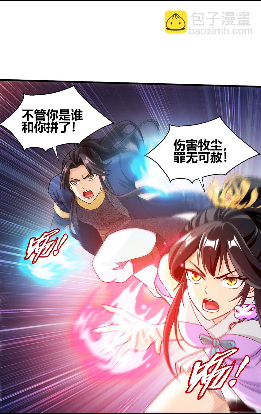 655 特别的初赛4