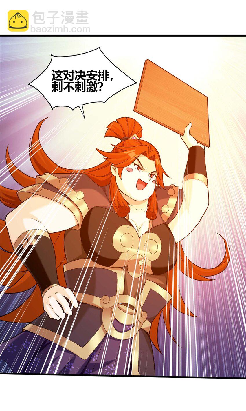 655 特别的初赛41