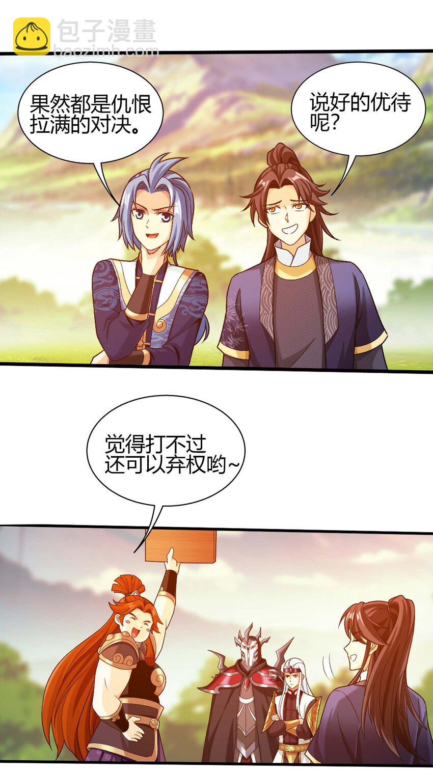 655 特别的初赛43
