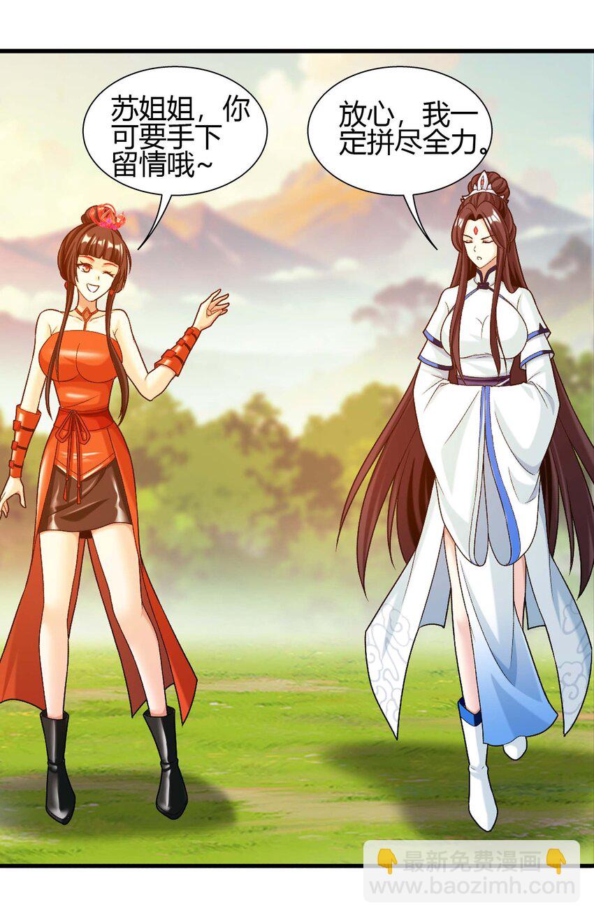 655 特别的初赛51