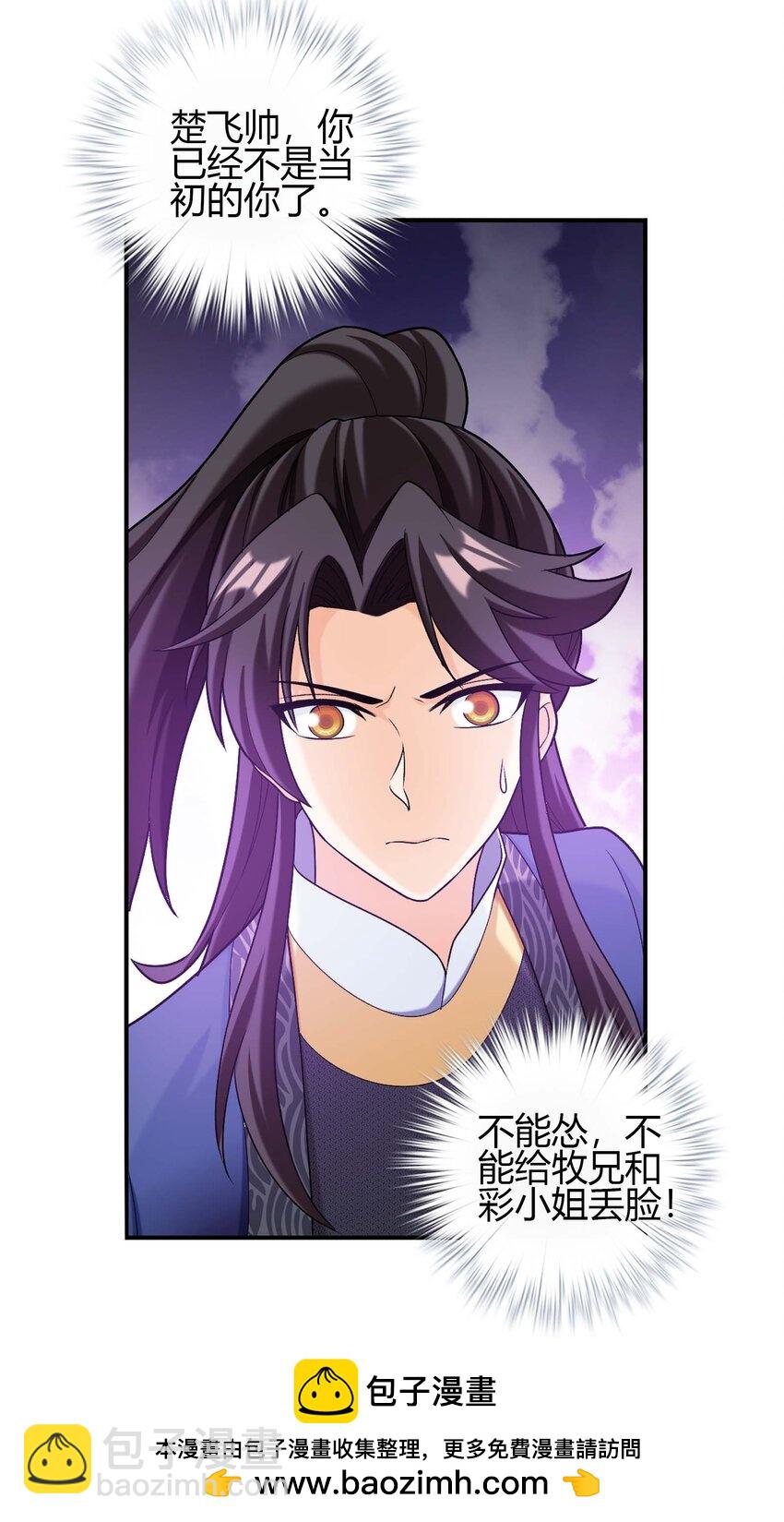 655 特别的初赛53