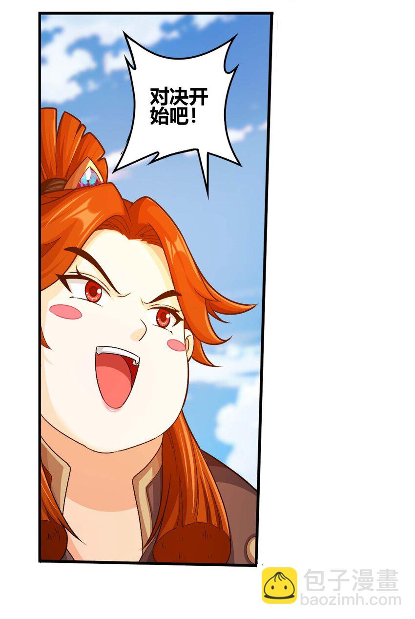 655 特别的初赛54