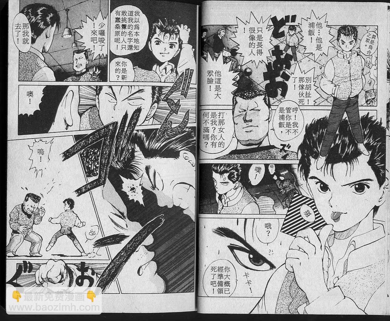 第2卷10