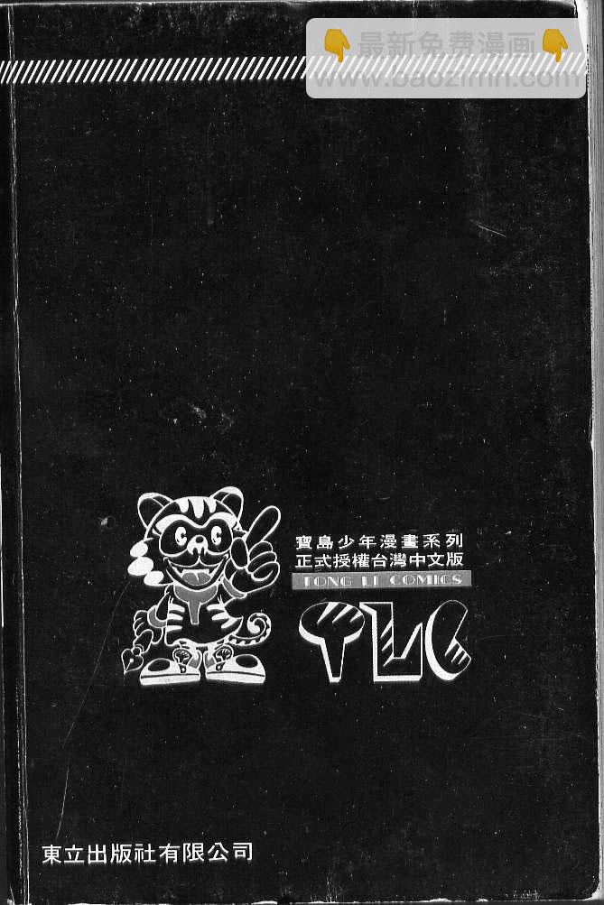 第2卷102