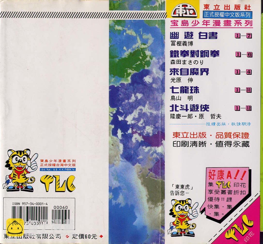 第2卷103