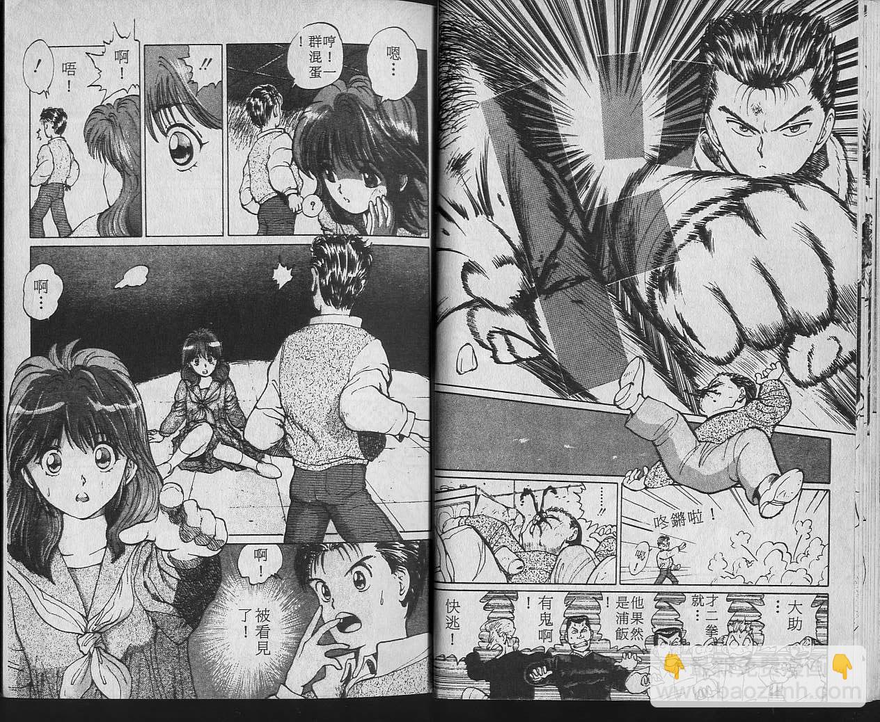 第2卷11
