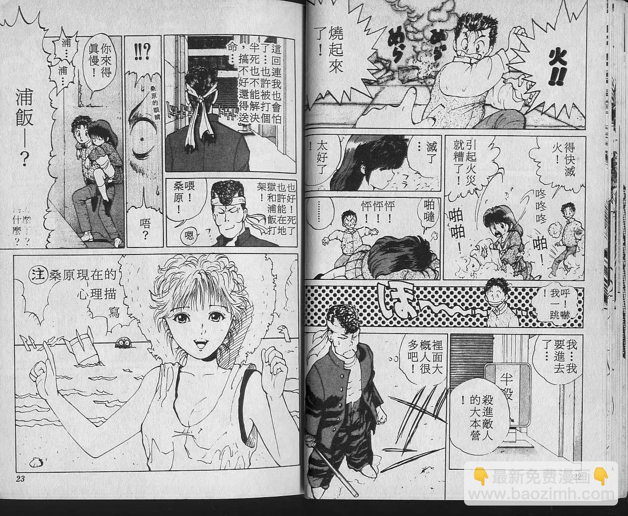 第2卷12