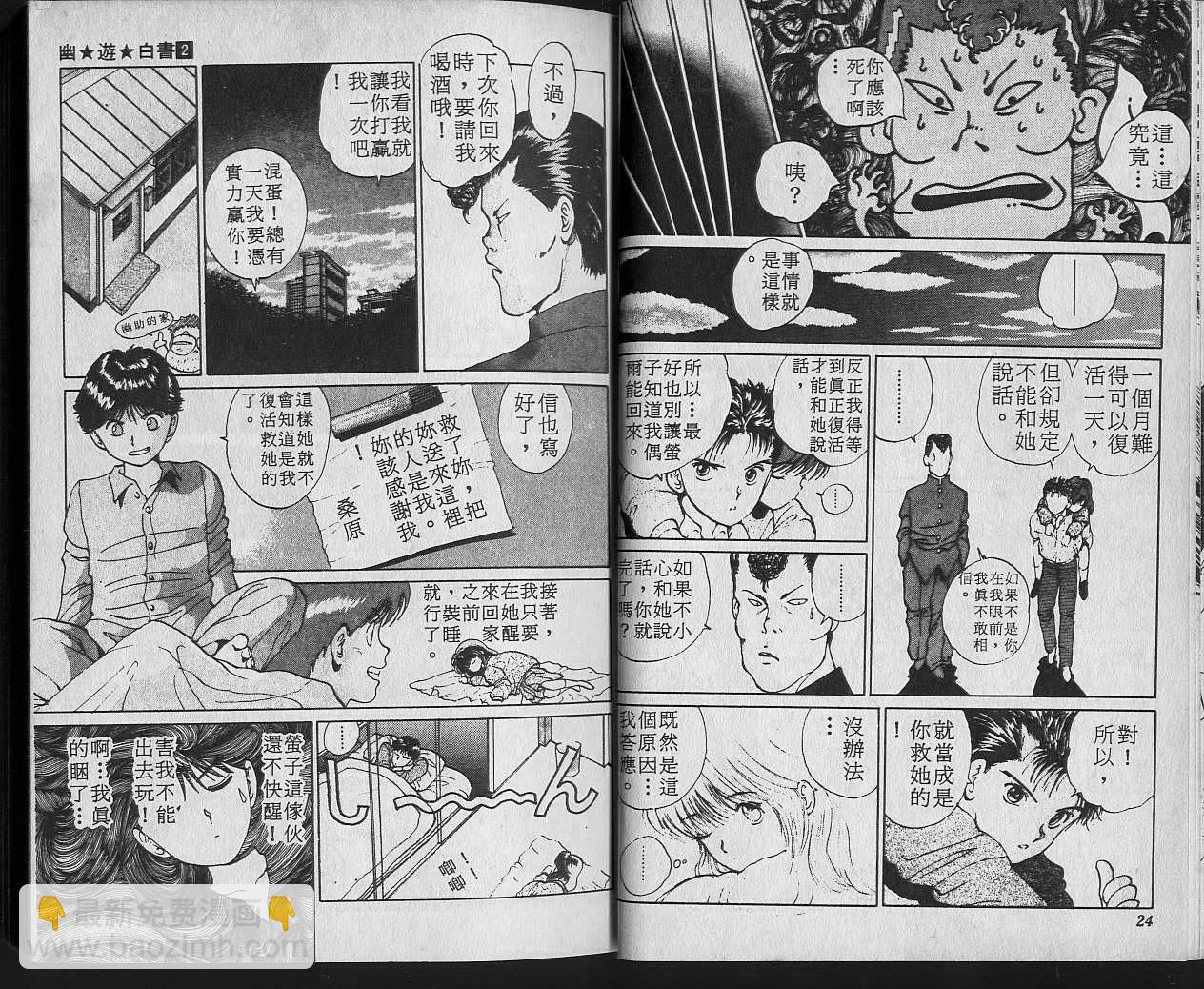 第2卷13