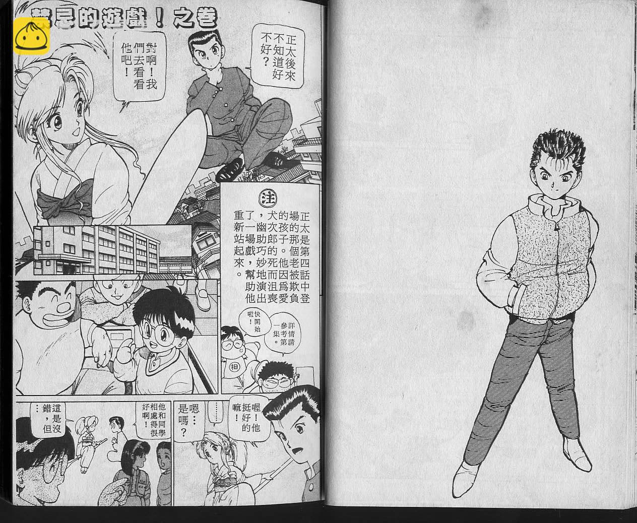 第2卷15