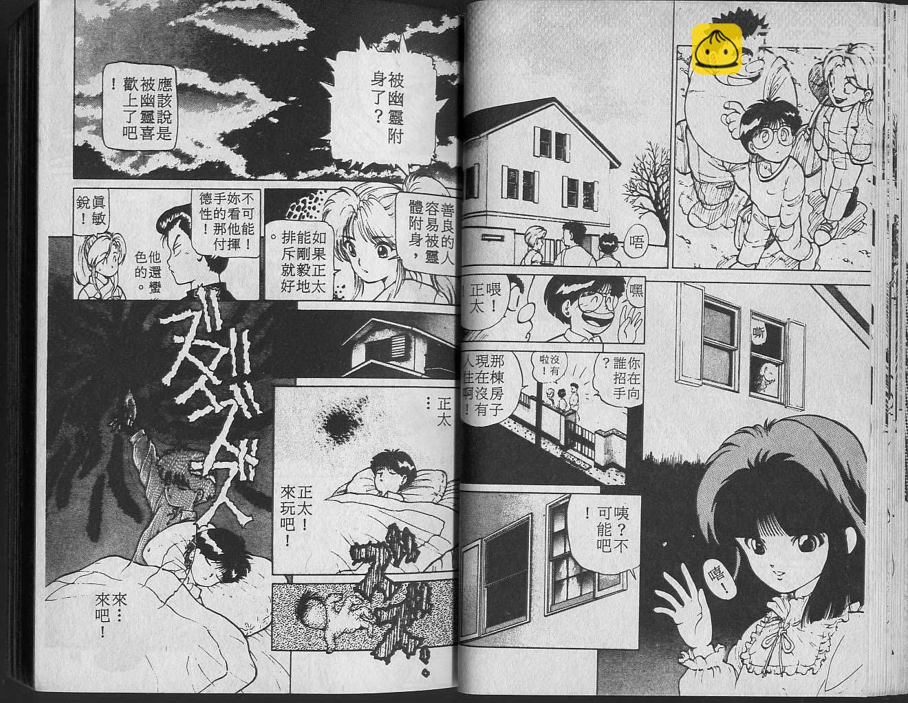 第2卷17