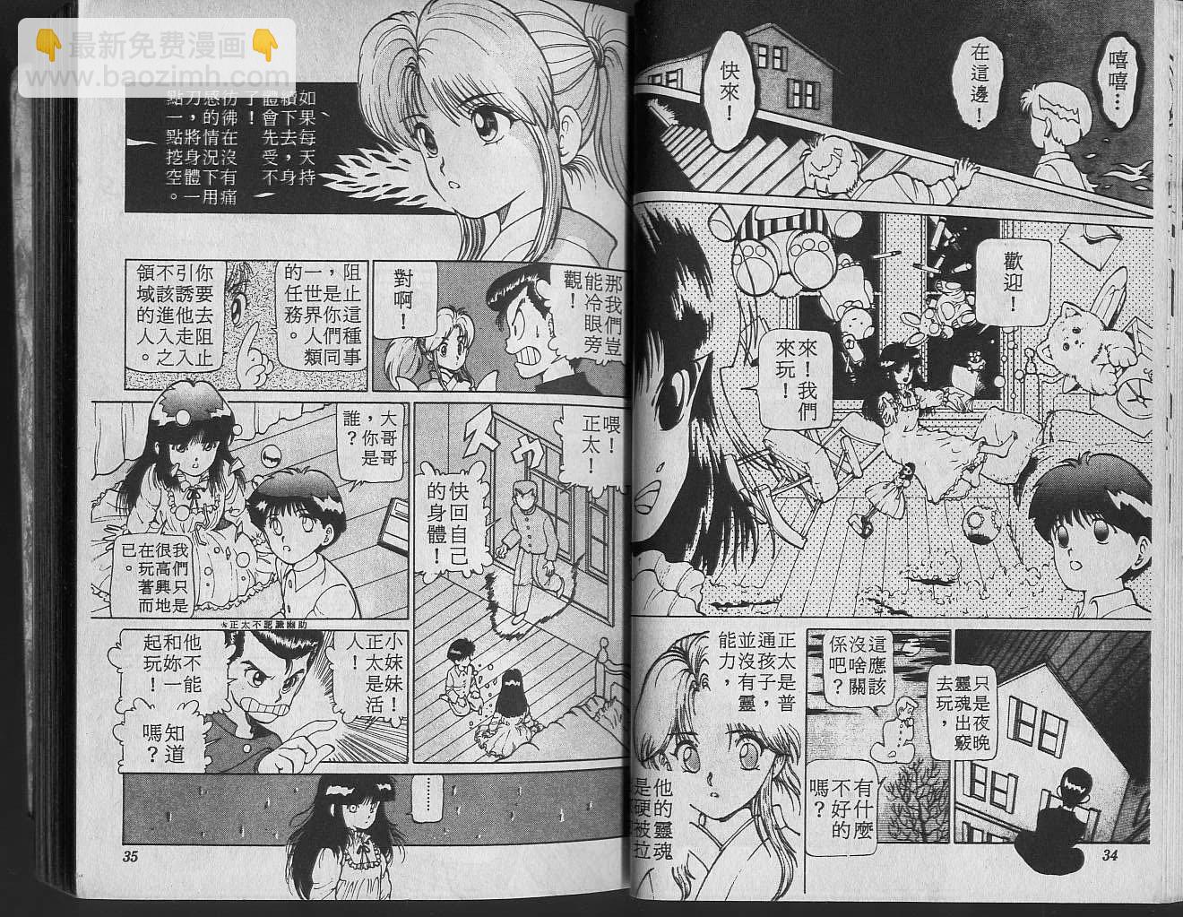第2卷18