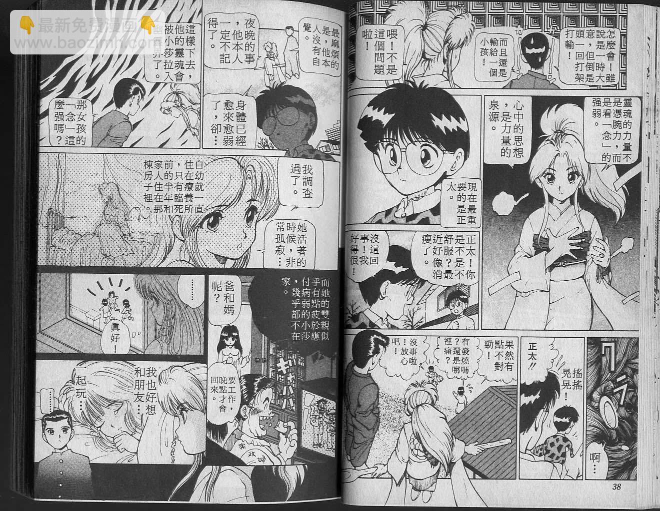 第2卷20