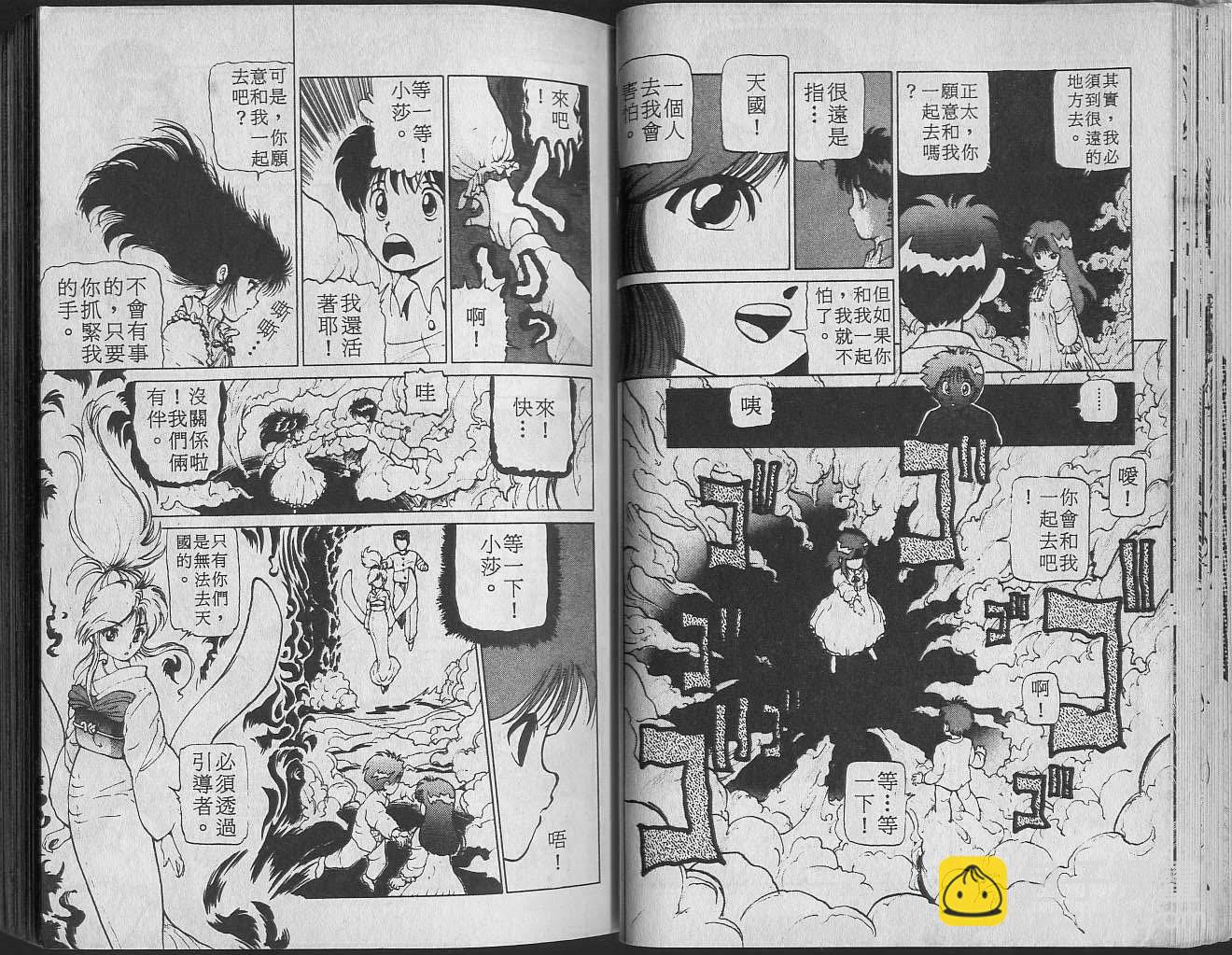 第2卷22