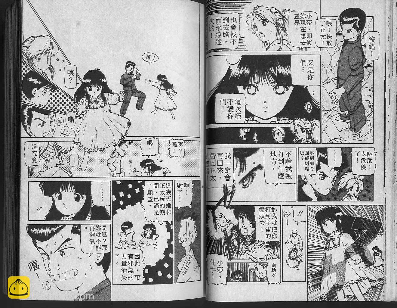 第2卷23
