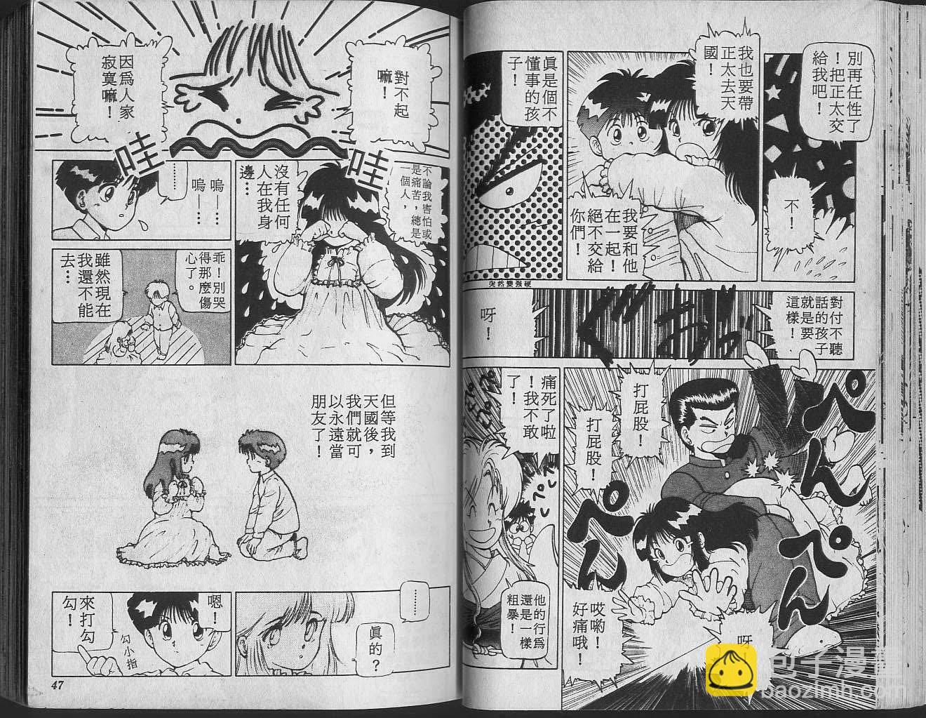 第2卷24