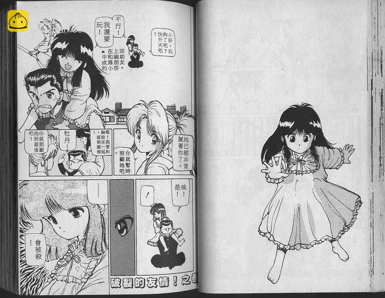第2卷27