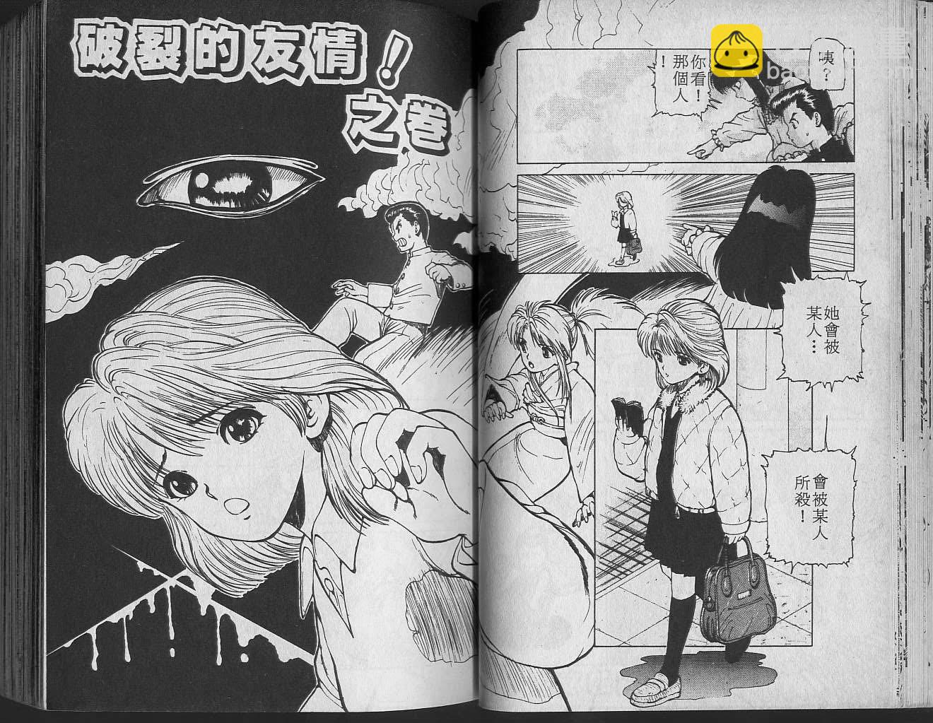 第2卷28