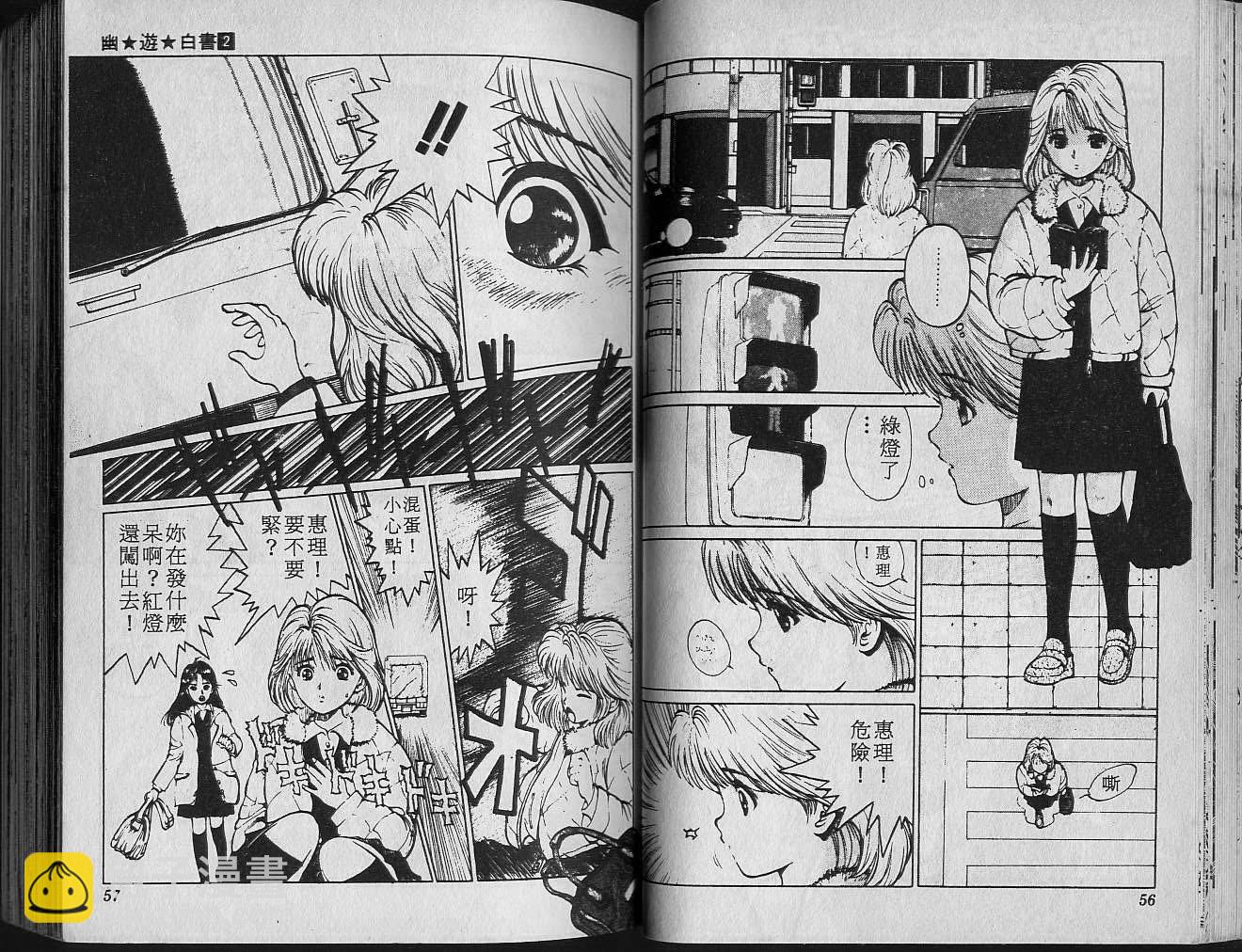 第2卷29