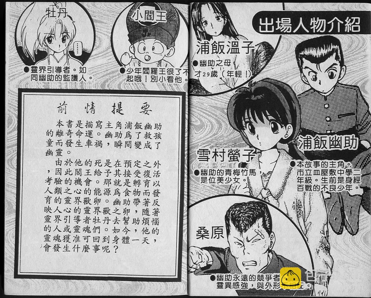 第2卷3