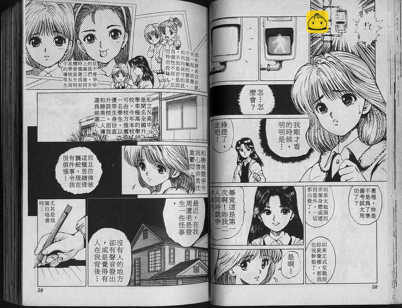 第2卷30