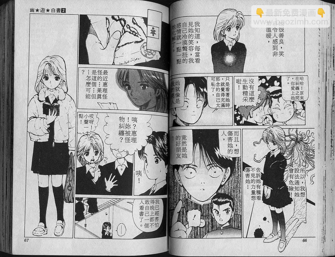 第2卷34